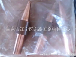 南京市江寧區(qū)東森五金銷售中心 | 焊接材料與附件產(chǎn)品清單及燈具零售服務